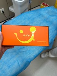 -深圳艺星医疗美容医院