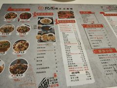 菜单-白氏兄弟烧烤(富康路总店)