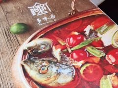 -多味居(剪子巷店)