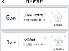 -瑞幸咖啡(东直门枢纽店)