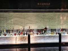 -中国酒文化城