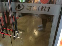 -每刻健身工作室(西直门店)