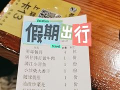 -随缘小馆(红岭路店)
