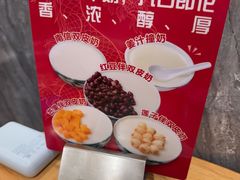 -南信牛奶甜品专家