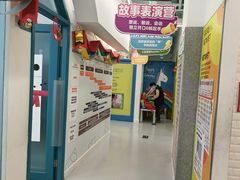 -英孚教育青少儿(昆城广场中心)