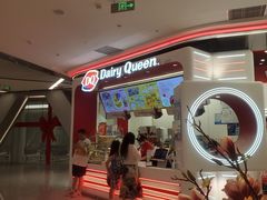 -DQ·蛋糕·冰淇淋(五棵松万达店)