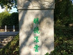 -白马涧龙池景区