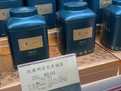 -张一元·(王府井店)
