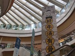 -深圳来福士广场