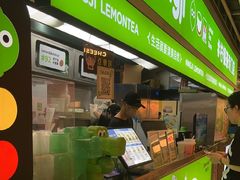 -柠季·手打柠檬茶(静安大悦城北座B1店 )