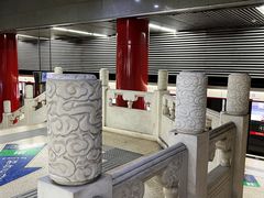 -雍和宫(地铁站)