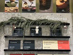 -Dip in Gelato(富民路店)