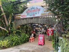 -Jomtien Talay Pao Pattaya