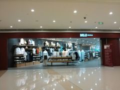 -MUJI无印良品(万象城店)