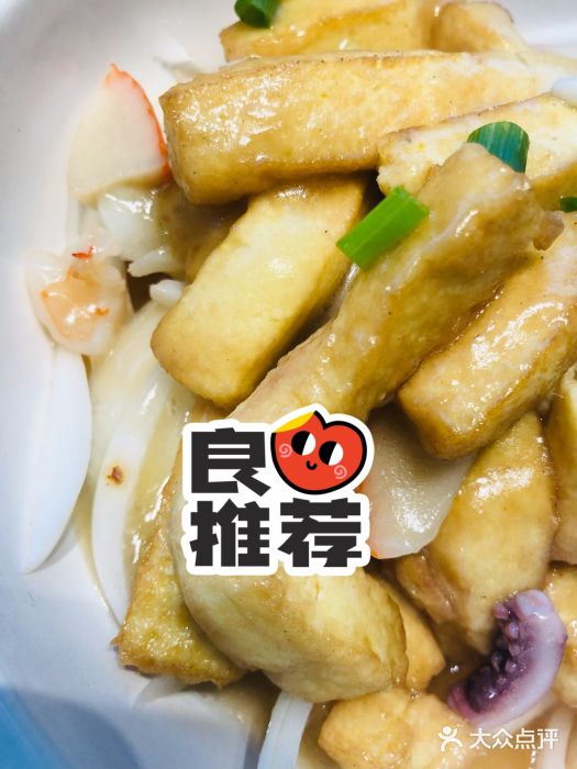 哈密古丽新疆餐厅(江北融创店)图片