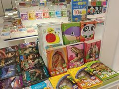 -鹏欣水游城