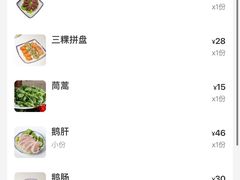 -厝味火锅·潮汕卤水火锅(十一合店)