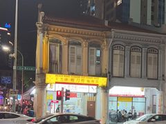 -美芝律剪刀剪咖喱饭