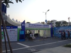 -珠海横琴国际网球中心