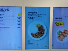 -宜家·瑞典风味餐厅(北京西红门店)