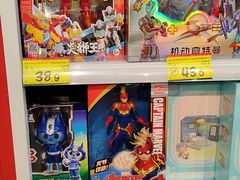 -好特卖HotMaxx(杭州滨江宝龙城店)