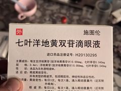 -杭州师范大学附属医院(杭州总院)