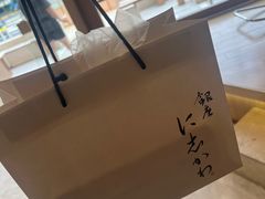 -银座仁志川·生吐司专门店(香港广场店)