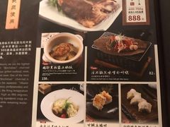 菜单-炉匠炉端烧·酒(国金中心商场店)
