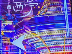 -花西亭·海鲜自助餐厅(瑞城名人酒店)