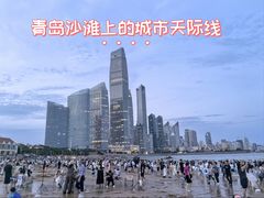 -青岛第三海水浴场