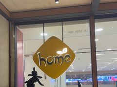 -Home Thai·泰谣(王府井apm店)