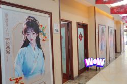 -太原丽都医疗美容医院