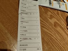 -新石器烤肉(南站店)