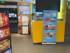 -麦当劳(美林湖店)