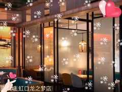 -避风塘·老港味餐厅(虹口龙之梦店)