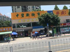 -金碧世纪花园游泳池
