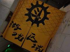 -逃脱反斗城沉浸剧情密室(北京路店)