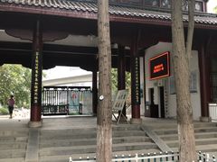 -堤角公园