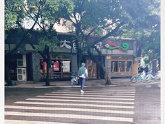 -大鱼山房鱼头火锅(老字号品质店)