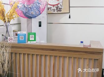 店面是在东沙湖邻里中心斜对面，二楼 五一期间人还是挺