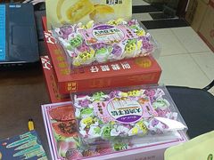 -鹏城八珍深圳特产手信(罗湖店)