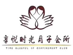-庆阳享悦时光月子会所建隆大厦店(庆阳享悦时光月子会所凤凰南郡店)