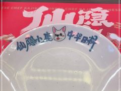 -仙隐小鹿中华料理(南宁万象城店)