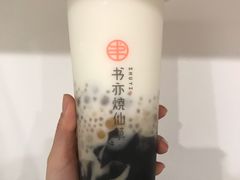 椰椰烧仙草-书亦烧仙草(龙湖金楠天街店)