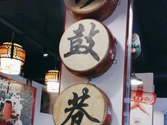 -北门涮肉·炭火铜锅涮肉(什刹海店)