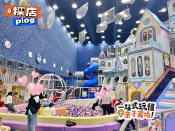 -小牧童游乐园(西丽宝能环球汇店)