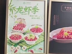 -寻魏随园·南京菜(老门东店)