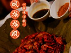 -文和友老长沙龙虾馆(化龙池店)
