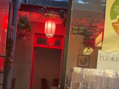 -原乡本味景山西街烤鸭店(北海公园店)