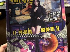 -剧狐剧本杀·月球探案馆(人民广场1号店)